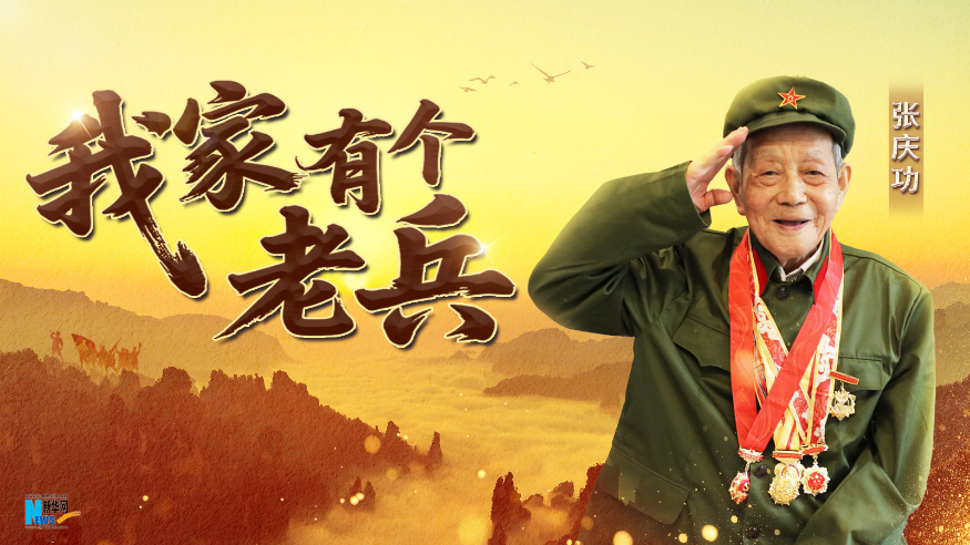 我家有个老兵丨99岁抗战老兵回忆往事，几度哽咽......