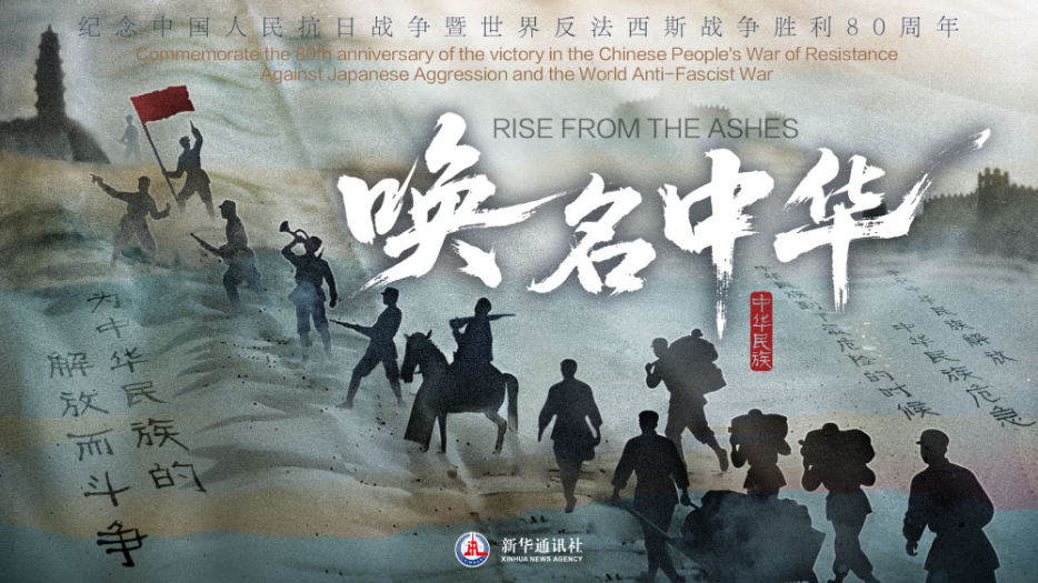 “中華民族”這四個(gè)字，我們重新讀懂！