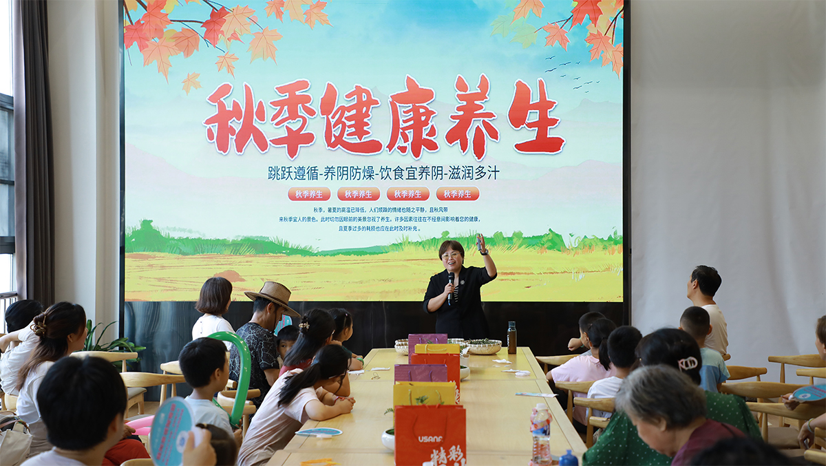 USANA葆嬰走進天通苑社區(qū)，傳遞秋季養(yǎng)生與科學體重管理知識