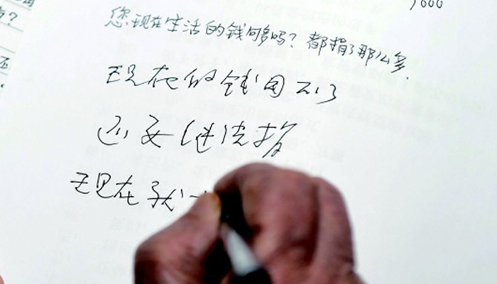 捐平生積蓄助學(xué)，百歲“中國好人”引萬千網(wǎng)友追思