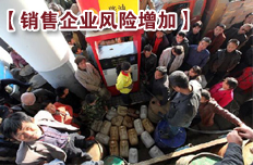 單純采取原油成本法銷售企業(yè)風險增加