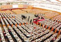 滬港通——適用的交易、結算及上市規(guī)定
