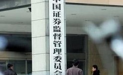 明確分道制審核制度，加強(qiáng)事中事后監(jiān)管