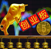 創(chuàng)業(yè)板的“合理泡沫”？