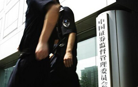 2015年上半年證監(jiān)會(huì)都罰了誰(shuí)？