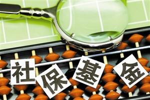 近700家上市公司披露中報(bào) 社?；鹦逻M(jìn)股票覆蓋23個(gè)行業(yè)