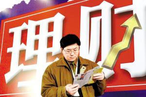 春節(jié)休市持股？還是持幣？