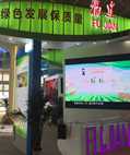福建展廳