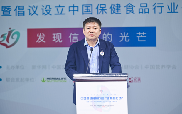 徐華鋒：保健食品行業(yè)是最有希望、最具人氣的正能量產(chǎn)業(yè)