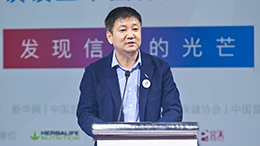 徐華鋒：保健食品行業(yè)是最有希望、最具人氣的正能量產(chǎn)業(yè)