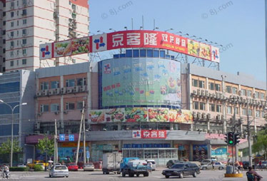 京客隆雙龍店蔬菜貨架驚現(xiàn)老鼠 工商等部門(mén)已介入