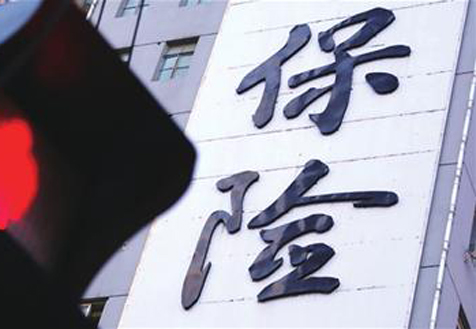 信泰人壽或是下一個(gè)正德？