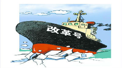 新自貿(mào)區(qū)競爭，誰執(zhí)改革牛耳？