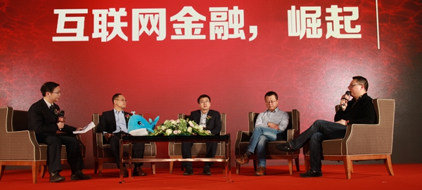 2015互聯(lián)網金融送誰入新風口：房價下跌通道將打開？
