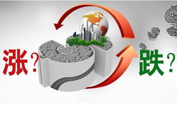 降息VS不動(dòng)產(chǎn)登記 房?jī)r(jià)漲OR跌？