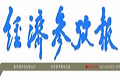 一號文件明確五大農(nóng)業(yè)科技制高點(diǎn)