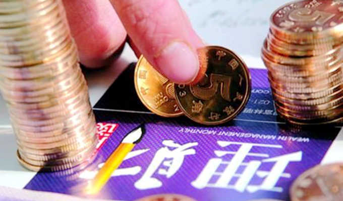 降息后，你該如何打理“錢袋子”？