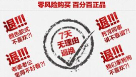 無理由退換貨咋落實？