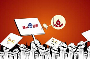 新京報(bào)：做企業(yè)“不作惡”很難嗎？
