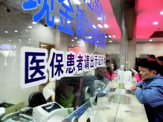 醫(yī)保范圍、報(bào)銷比例不能減