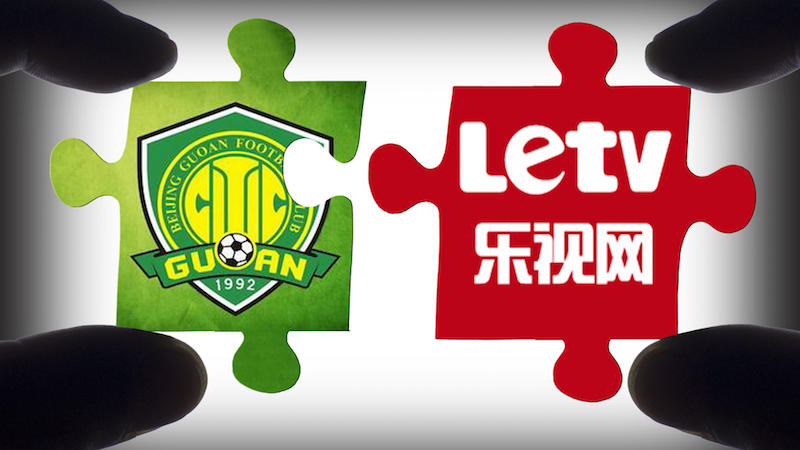 樂(lè)視：不控股不給錢(qián)！ 國(guó)安：控股必須得有錢(qián)！