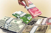 人民幣“入籃”SDR　我們的人民幣將會(huì)怎樣？