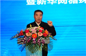 中央黨校研究室巡視員、教授曾業(yè)松：資源產(chǎn)業(yè)化，產(chǎn)業(yè)綠色化