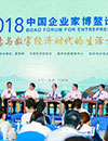 文化創(chuàng)意如何引領(lǐng)新都市發(fā)展？專家建議保持城市文化獨(dú)有特色