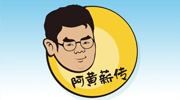 好“凡”！我受不了啦