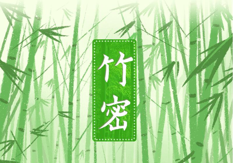 手繪長圖|福建三明：綠色打底生態(tài)積淀，讓財富來敲門