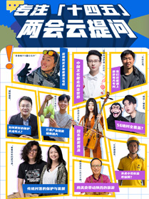 5年時間能改變什么？