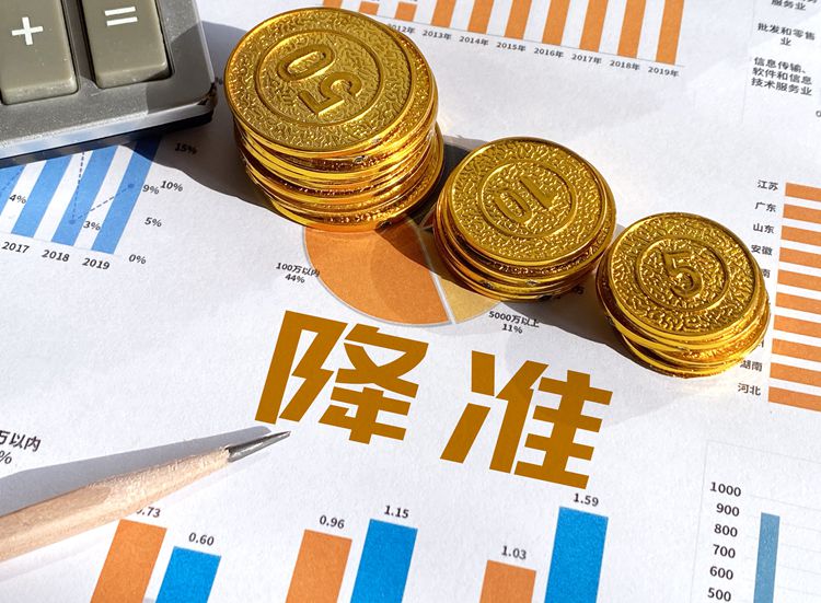 【財(cái)經(jīng)翻譯官】一萬億資金釋放，央行降準(zhǔn)影響幾何？
