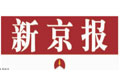 新京報(bào):郭樹(shù)一年為A股帶來(lái)什么