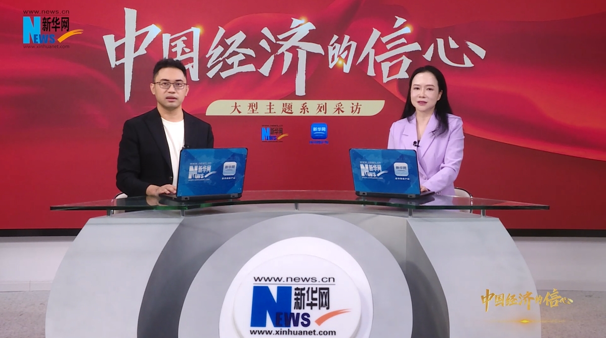 中國(guó)經(jīng)濟(jì)的信心 | 曾洋：敢為人先，極致創(chuàng)新 聚焦游戲產(chǎn)業(yè)人才發(fā)展