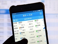 搶票“加速包”，真能幫你買到票嗎？