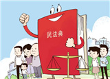 健康碼是否過度采集個人信息？