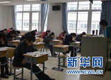 為什么戶外運動能夠預(yù)防近視？