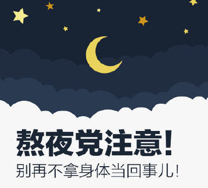 睡眠時(shí)間有了新國標(biāo)！成年人每天要睡夠這個(gè)時(shí)間