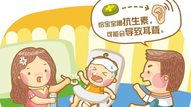 警惕！8大用藥誤區(qū)【高清】