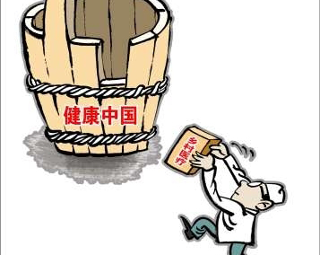 對于“健康中國”，你需要明晰的三個認(rèn)知