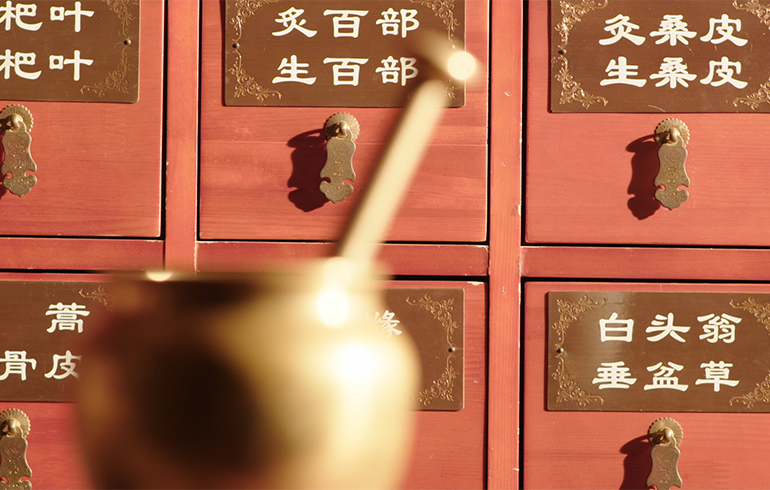 致敬偉大改革｜對話40年，講述身邊的健康故事（第二十七集）——讓傳統(tǒng)中醫(yī)“潮”起來
