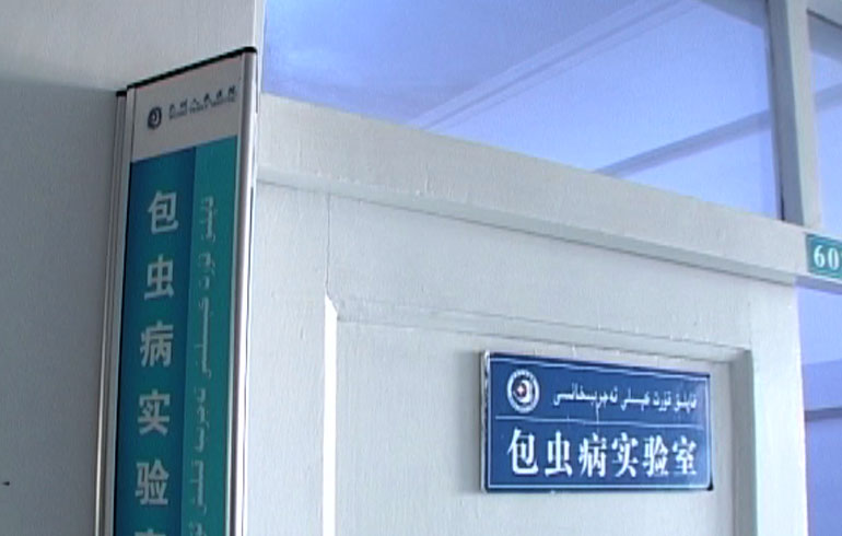 致敬偉大改革｜對話40年，講述身邊的健康故事（第十三集）——醫(yī)療惠民亞克西