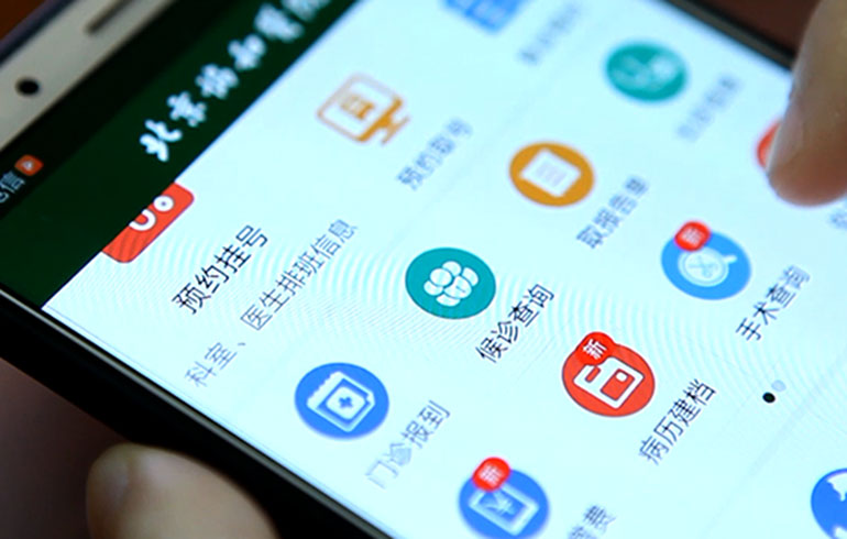 致敬偉大改革｜對話40年，講述身邊的健康故事（第十集）——改善醫(yī)療服務(wù)，改變從點滴開始