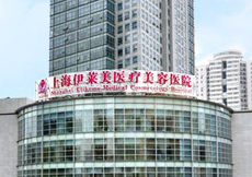 伊萊美、康爾麗等醫(yī)療機(jī)構(gòu)虛假宣傳被查處