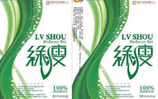 減肥產(chǎn)品綠瘦被曝?zé)o批號(hào)、違規(guī)宣傳