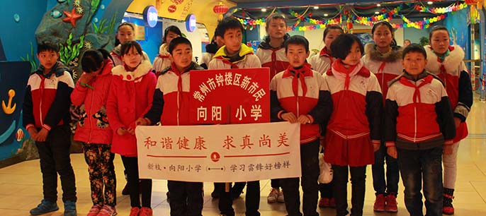 第52個學(xué)雷鋒日 “小候鳥”龍城體驗活動圓滿結(jié)束