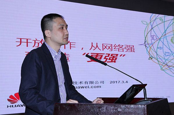 張力楠：開放合作，從網(wǎng)絡(luò)強到制造“更強”