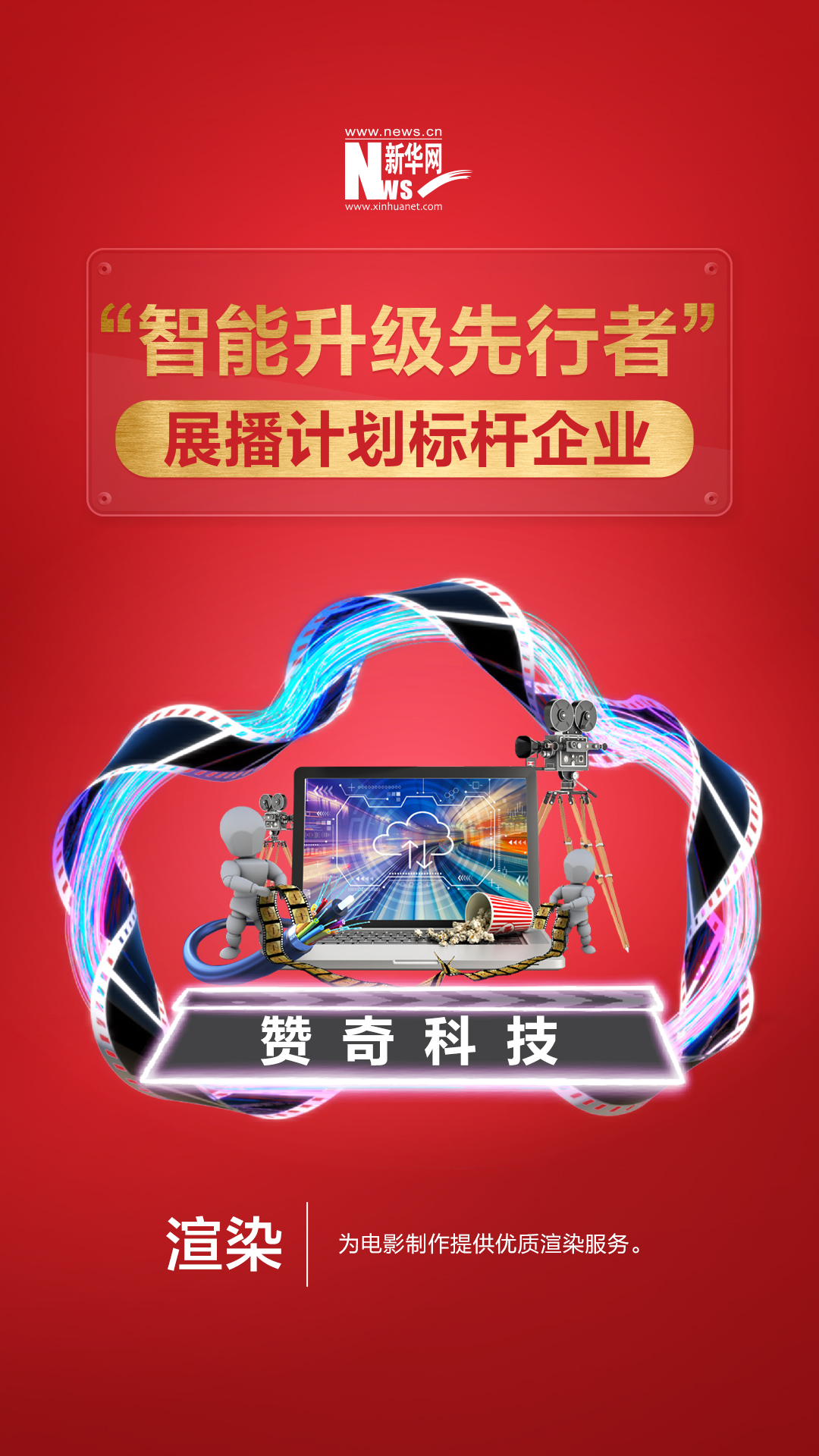 當(dāng)渲染遇到云，如何打造出一片更廣闊的天地？