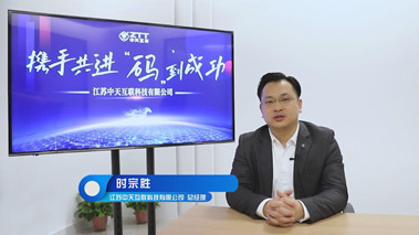 以5G、工業(yè)互聯(lián)網(wǎng)等為引擎驅(qū)動(dòng)高質(zhì)量發(fā)展