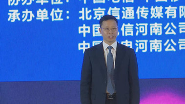 “5G+千兆光網(wǎng)”協(xié)同發(fā)展，加速數(shù)字化轉(zhuǎn)型